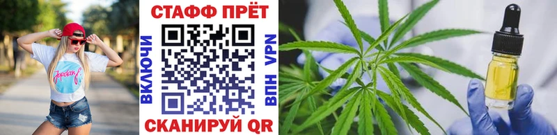 Наркошоп купить ГАШ  A PVP  Меф  Бошки Шишки  Cocaine  Хабаровск