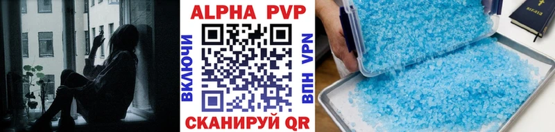 Купить  Хабаровск  А ПВП крисы CK 