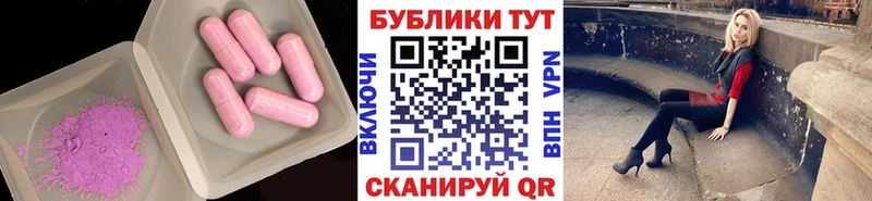 Купить закладки  Хабаровск  Экстази Cube 