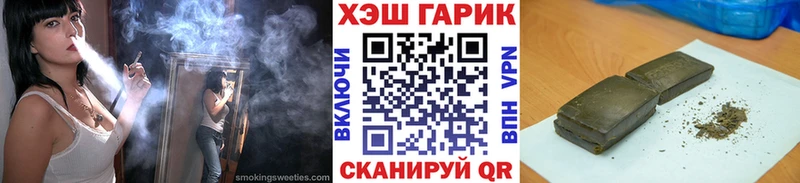 ГАШ 40% ТГК  Купить где  Хабаровск 