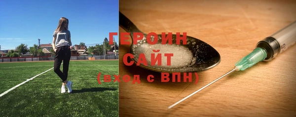 марки nbome Зеленокумск