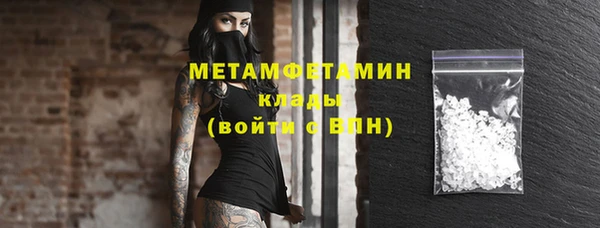 марки nbome Зеленокумск