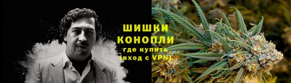 марки nbome Зеленокумск