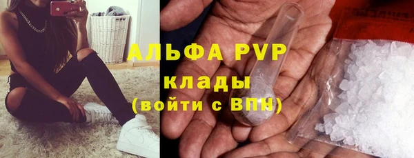 спайс Зеленодольск