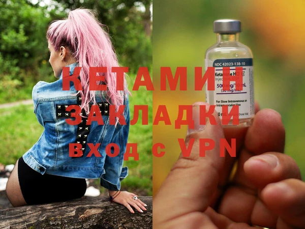 марки nbome Зеленокумск