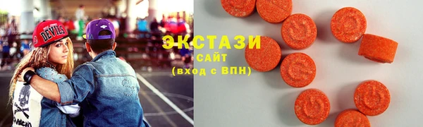 спайс Зеленодольск
