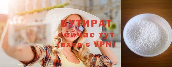 стаф Зерноград