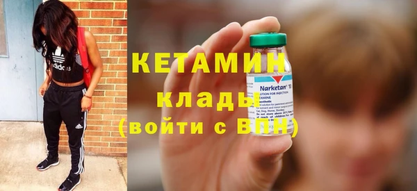 спайс Зеленодольск