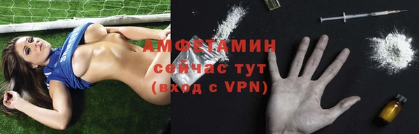 спайс Зеленодольск