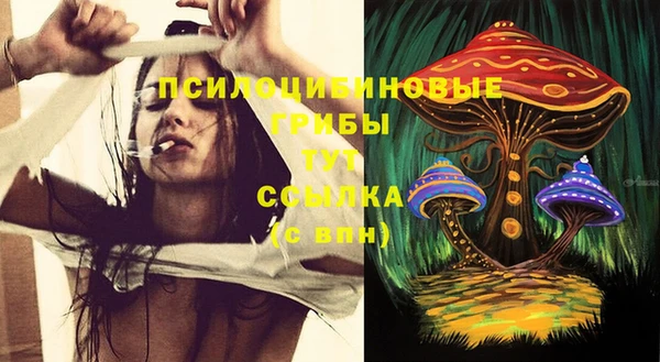 марки nbome Зеленокумск