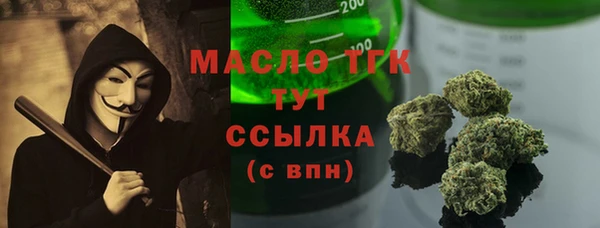 марки nbome Зеленокумск