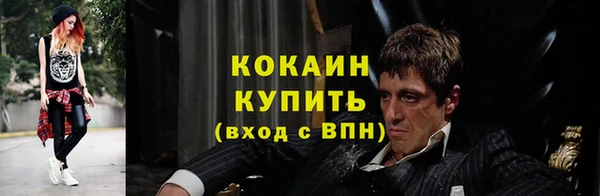 спайс Зеленодольск