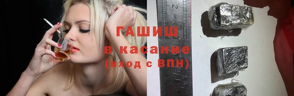спайс Зеленодольск