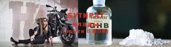 спайс Зеленодольск