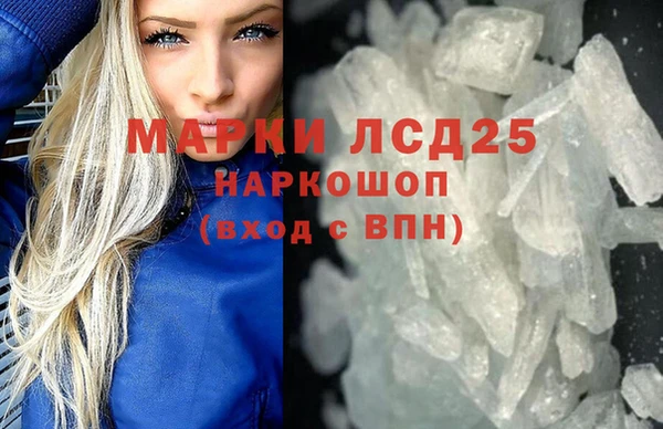 спайс Зеленодольск