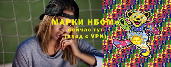 марки nbome Зеленокумск