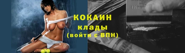 спайс Зеленодольск