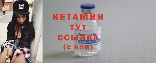 спайс Зеленодольск