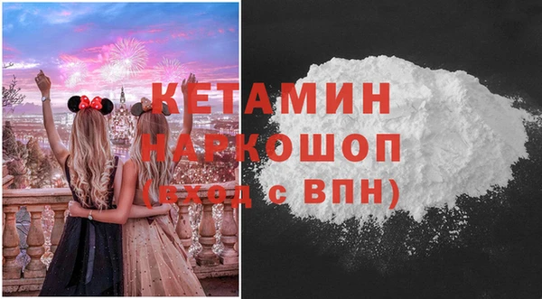 марки nbome Зеленокумск