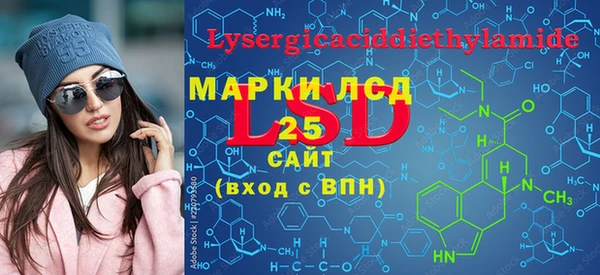спайс Зеленодольск