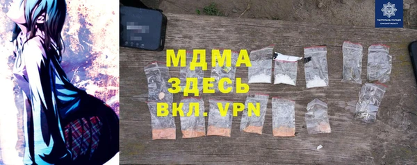 марки nbome Зеленокумск