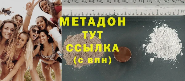 марки nbome Зеленокумск