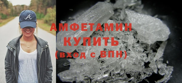 спайс Зеленодольск