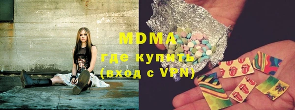 спайс Зеленодольск