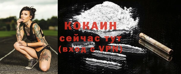 марки nbome Зеленокумск