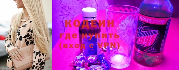 марки nbome Зеленокумск