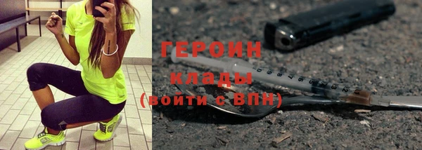 марки nbome Зеленокумск