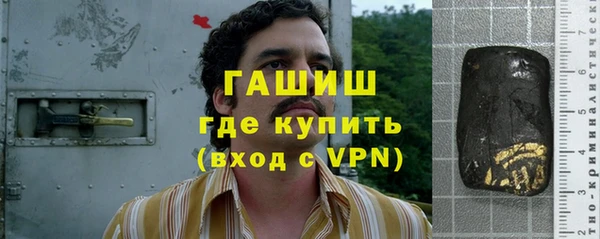 марки nbome Зеленокумск