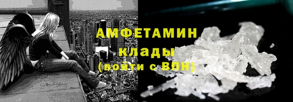 спайс Зеленодольск