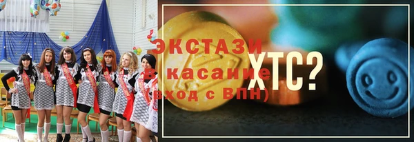 спайс Зеленодольск