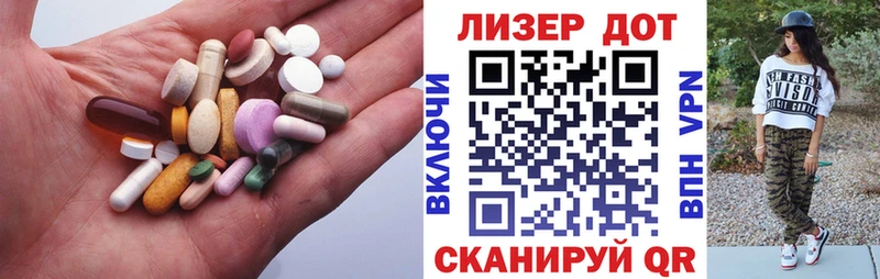 ЛСД экстази кислота  Купить закладки  Хабаровск 