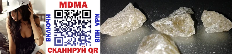 Купить где  Хабаровск  MDMA crystal 