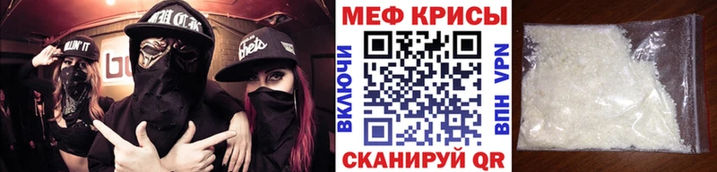 Купить закладки  Хабаровск  МЯУ-МЯУ mephedrone 