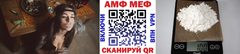 Метамфетамин мет  Купить где  Хабаровск 