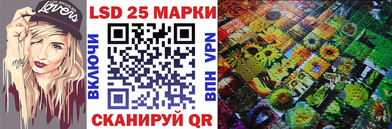 Купить где  Хабаровск  Марки 25I-NBOMe 1,8мг 